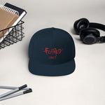 " THE FEARED ØNES " Snapback Hat